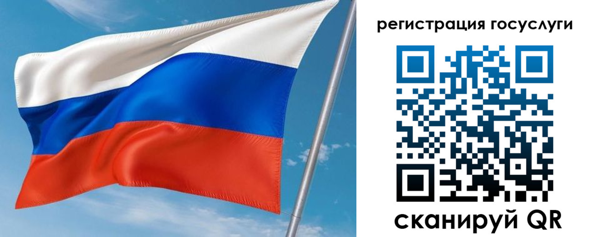 миграционный учет в Яровом