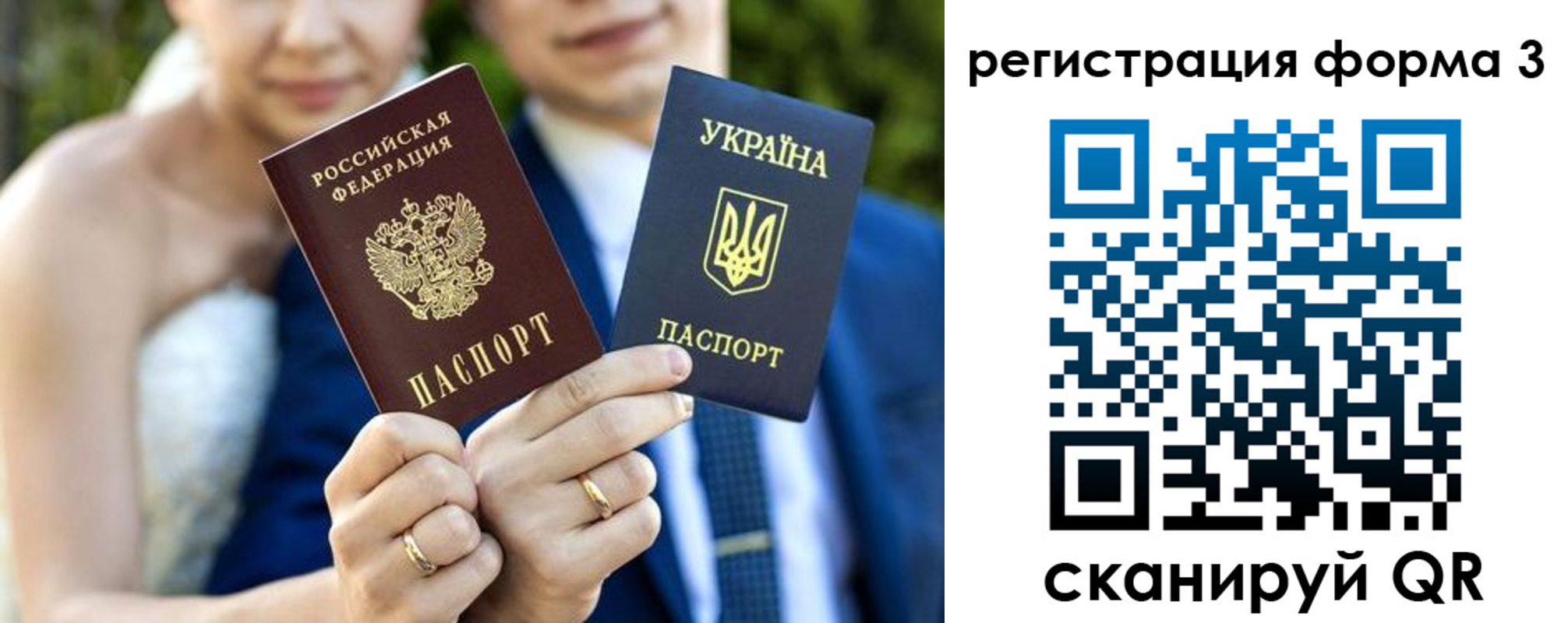 прописка в квартире в Яровом