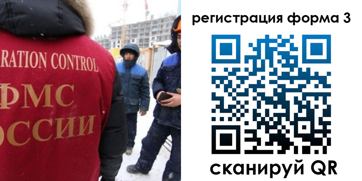 купить прописку в Яровом